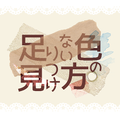主催