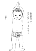 生卵