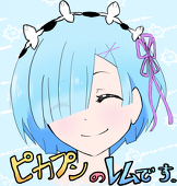 ピカプン