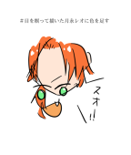 未