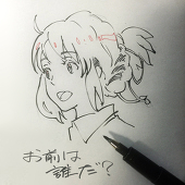 ヤドリギ