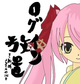 おけん君