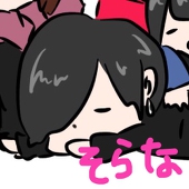 そらな