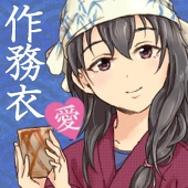 松崎章の倉庫