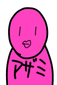 アザミ
