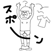 ゆゆん