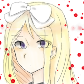 玉響