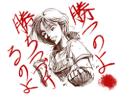 江戸女