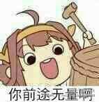 君予时秋