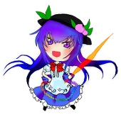 すいう