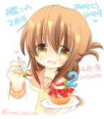 培根