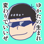 しょーじ