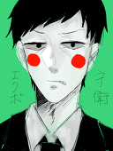 ちぇん
