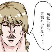 ちーず☆