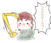 黒神ソルト