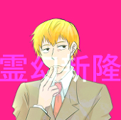 さこ