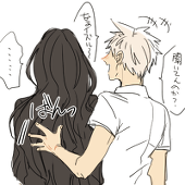 ぎ