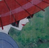 棚池 春