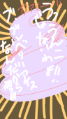 かなりあん