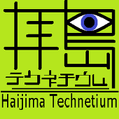 拝島テクネチウム