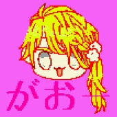 澄