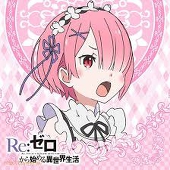 くるみこ