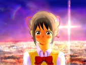 てる
