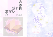 Yu-Riy