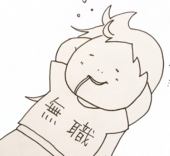 ごとうたまこ
