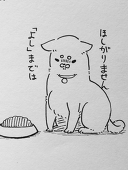 忌