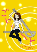 ぽ