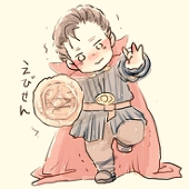 えい