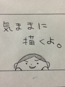 ituki_seika