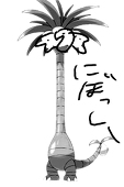karakusa