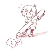 しい
