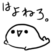 ヨグ