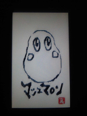 ほわいとましゅまろ