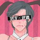 いと