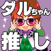 リッツ