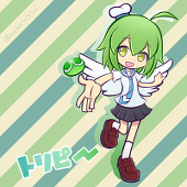 めた～りん