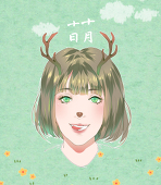 echoeric