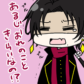 ０ネコ