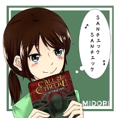 緑