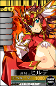 はっさく