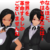 YU-KI