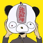 ささくれもなか