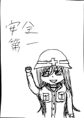 ハイレア