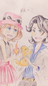ラース
