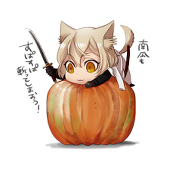 平酒盛