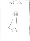 星